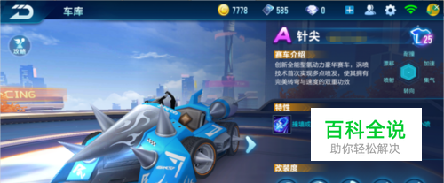 球高达1 球高达1