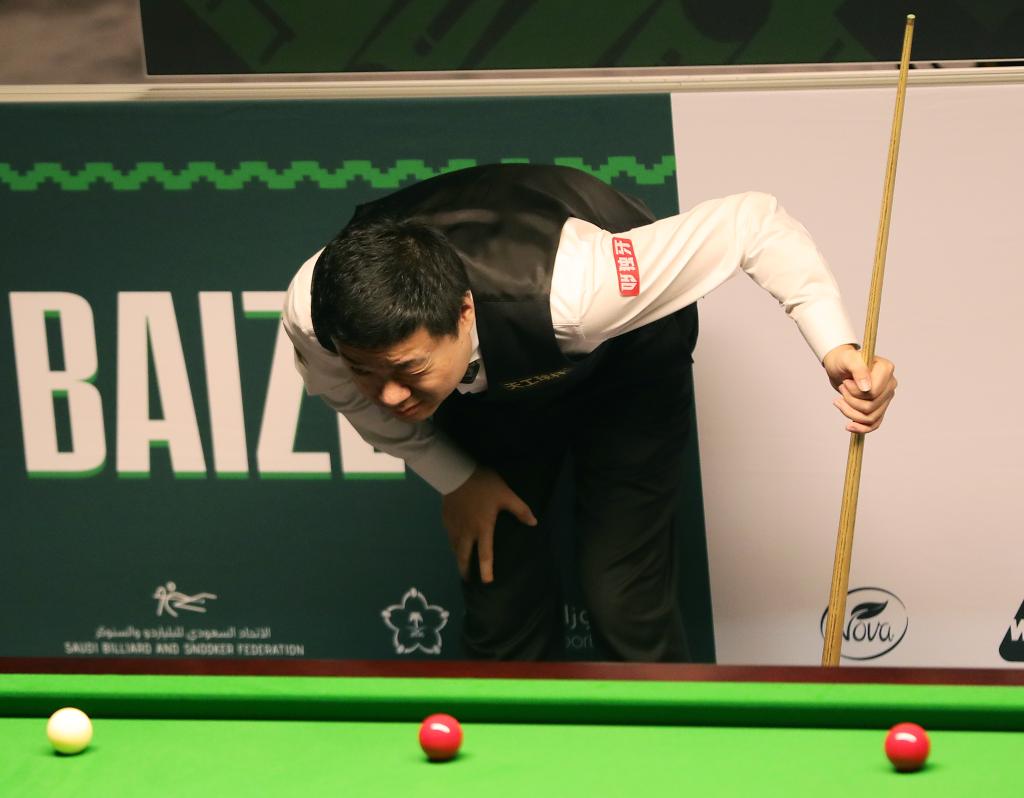 定了基础 定了基础