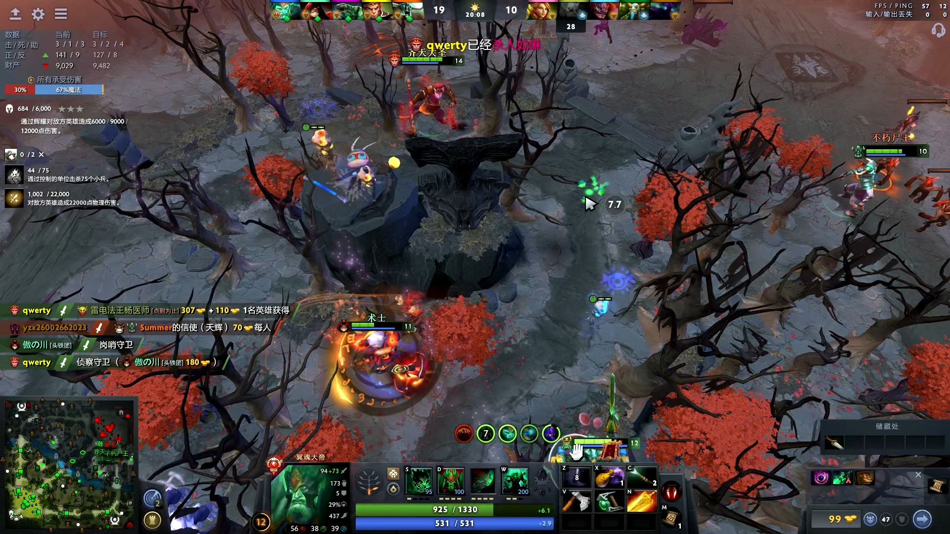 的希望之一 的希望之一