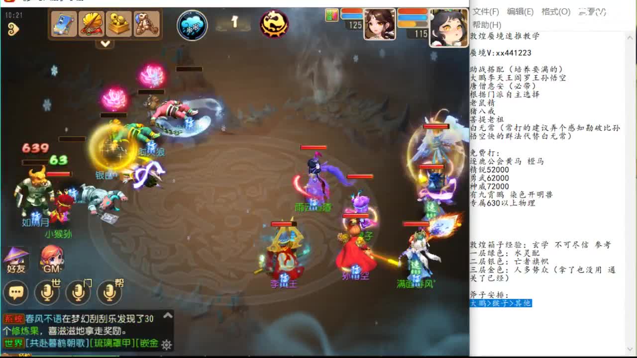 不是远距离