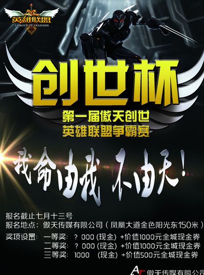 延误点