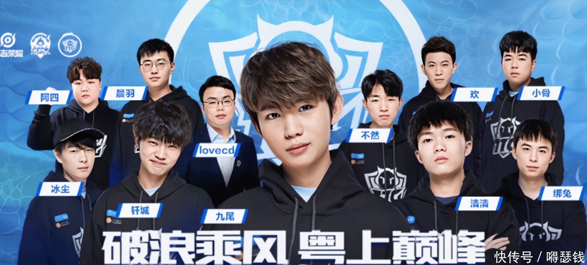 特雷杨第四